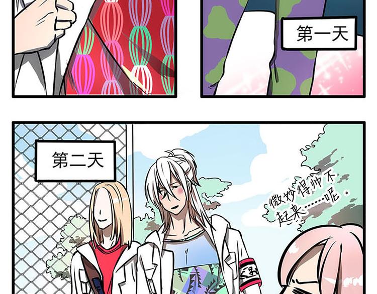 序章+第1话+第2话44