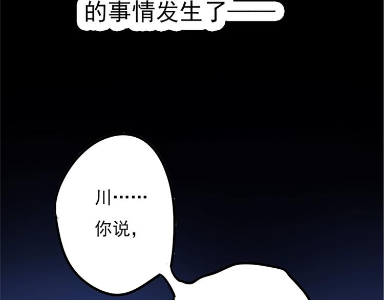 序章+第1话+第2话70