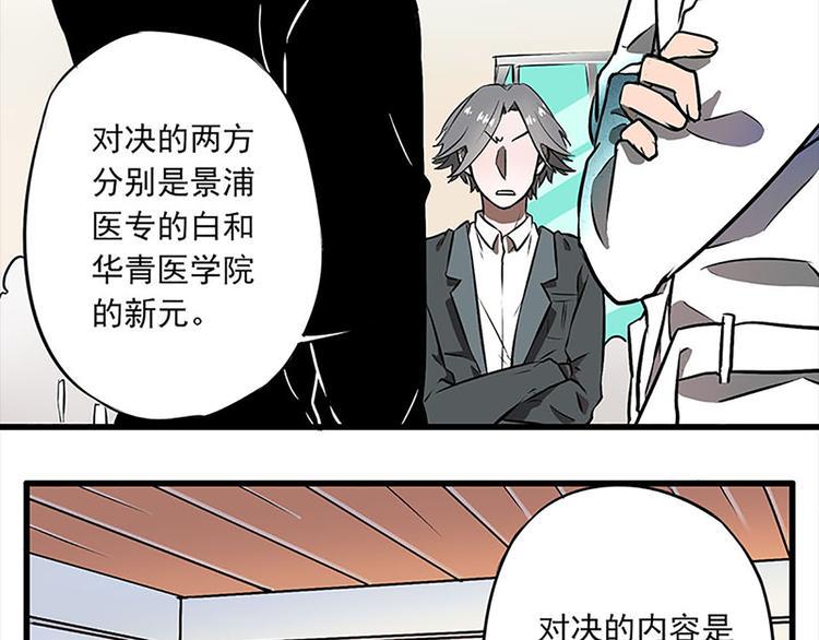 第17话17