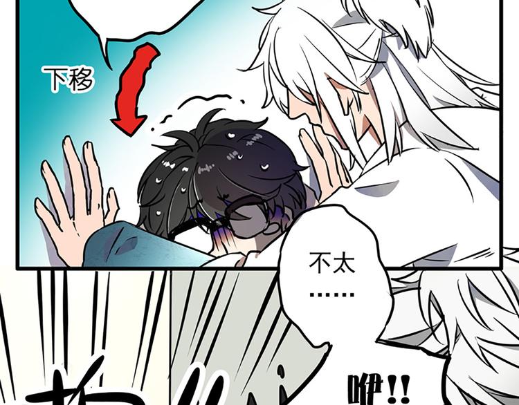 第13话6