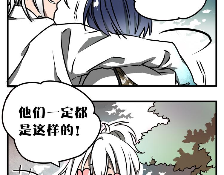 第5话12