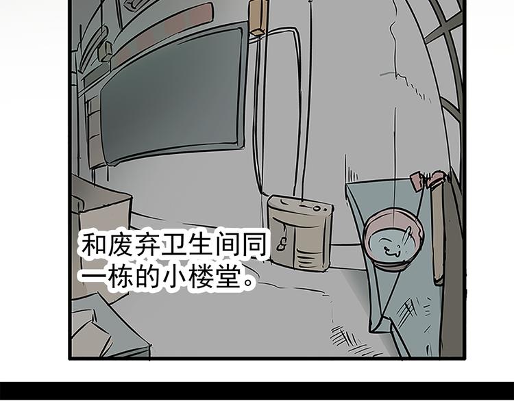 第3话15