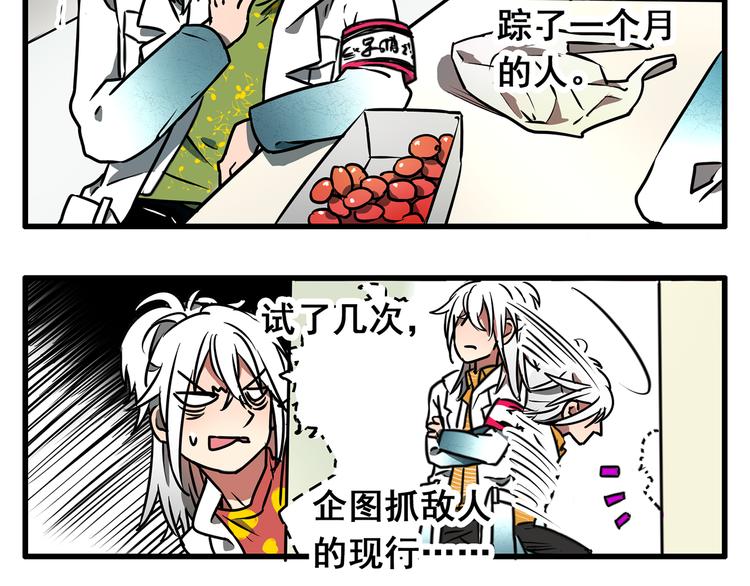 第11话1