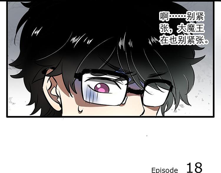 第18话5