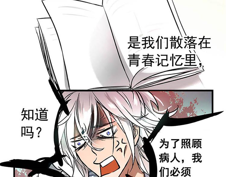 序章+第1话+第2话9