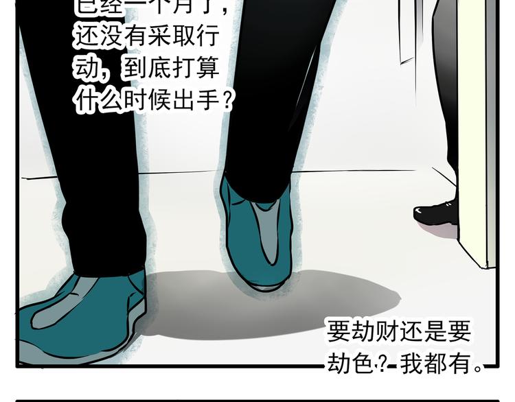 第11话6