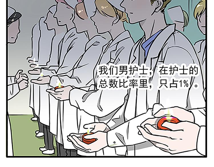 第4话10