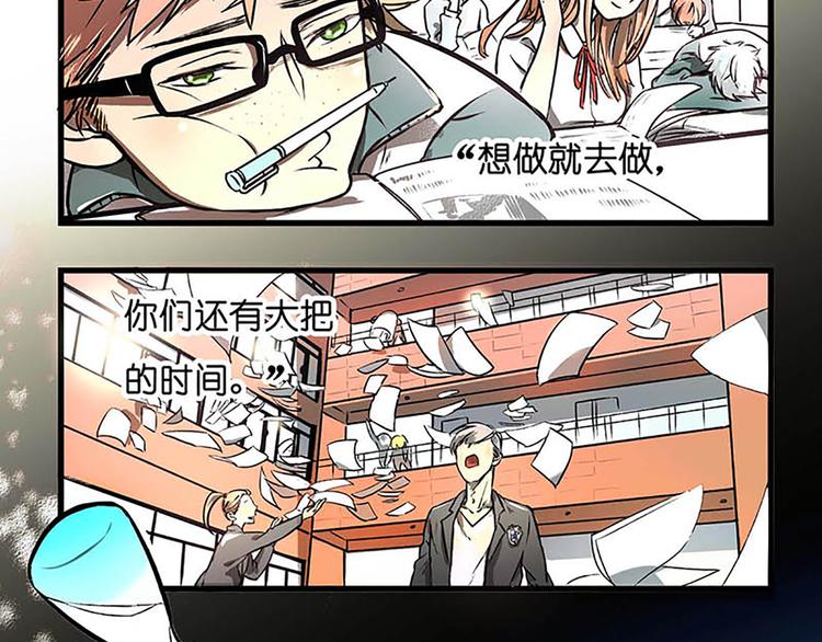 序章+第1话+第2话2