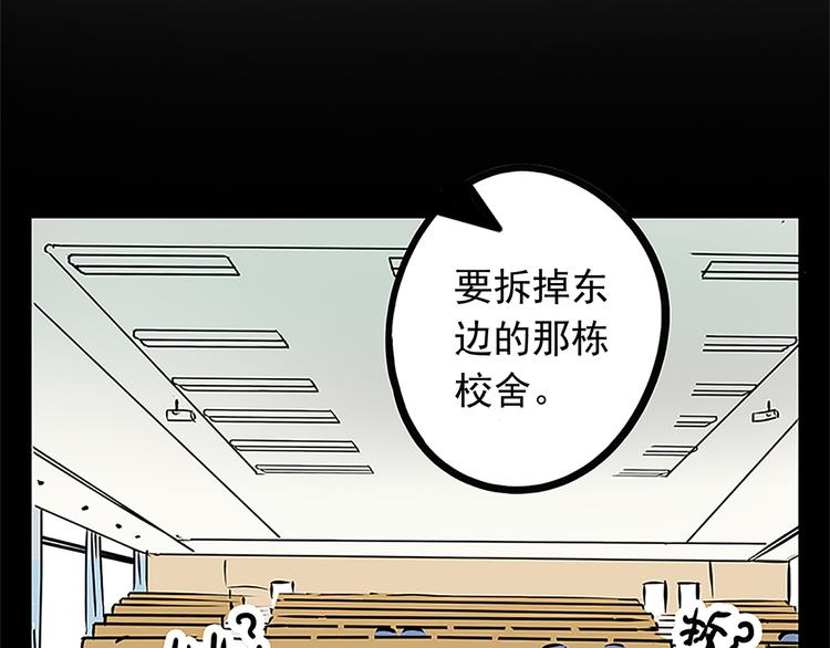 第3话11
