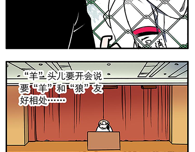 第4话12