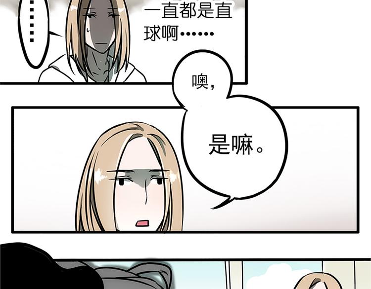 序章+第1话+第2话74