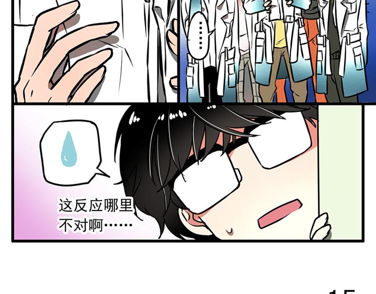 第15话2