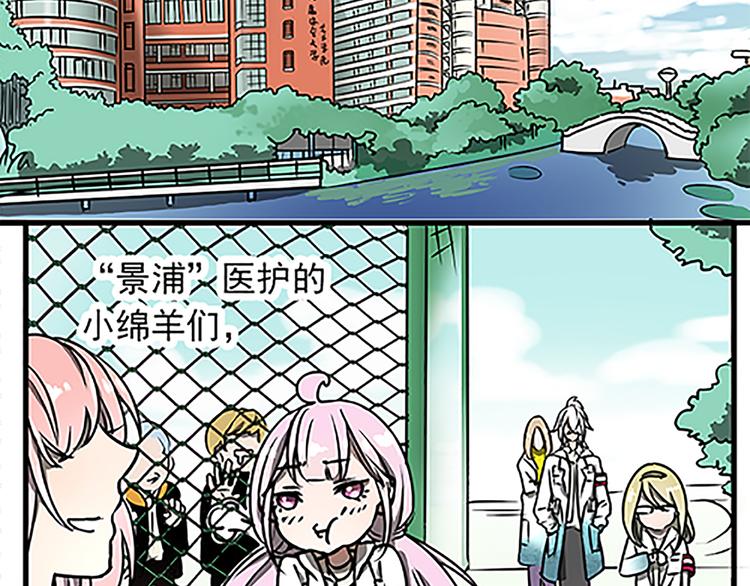第4话4