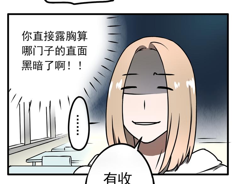 第7话22