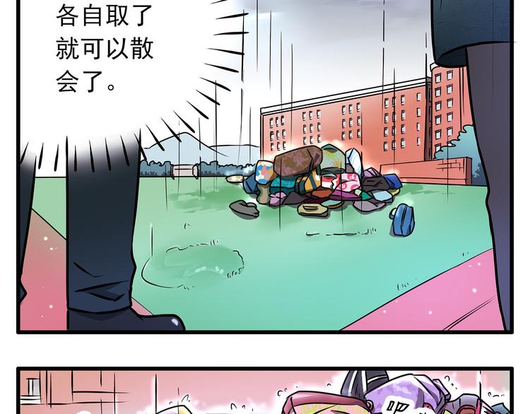第5话4