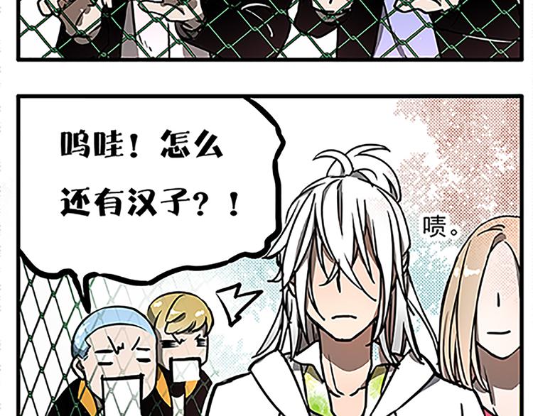 第4话6