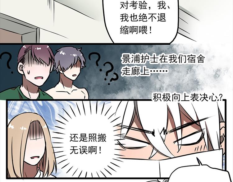 第15话14