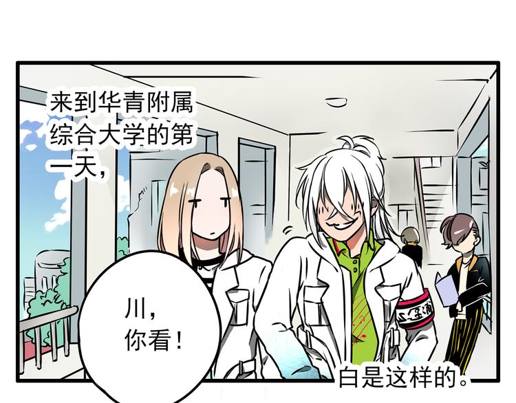 第6话0