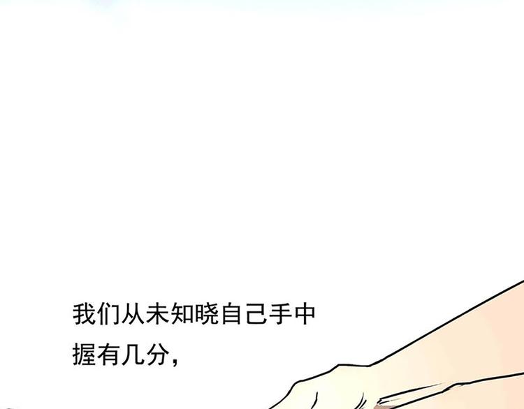 序章+第1话+第2话4