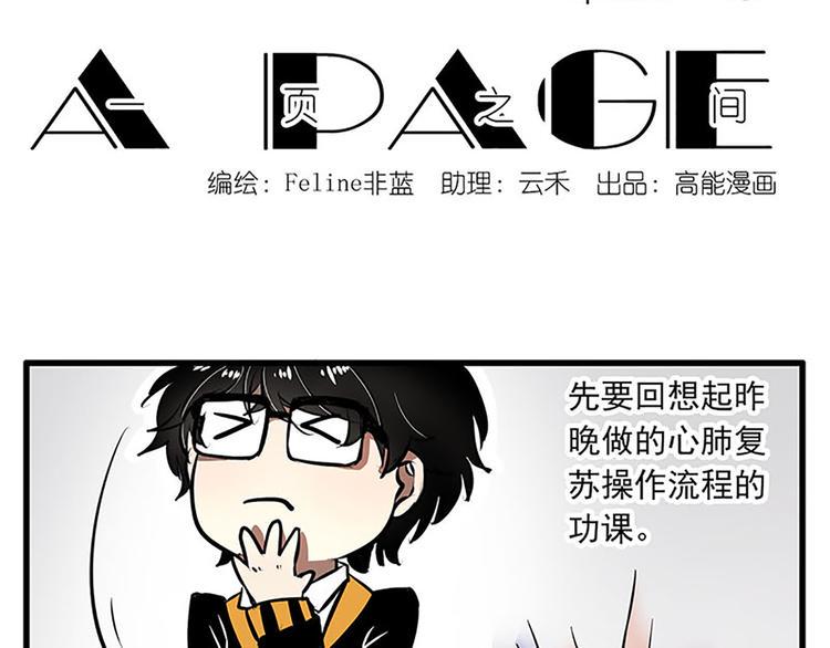 第18话6