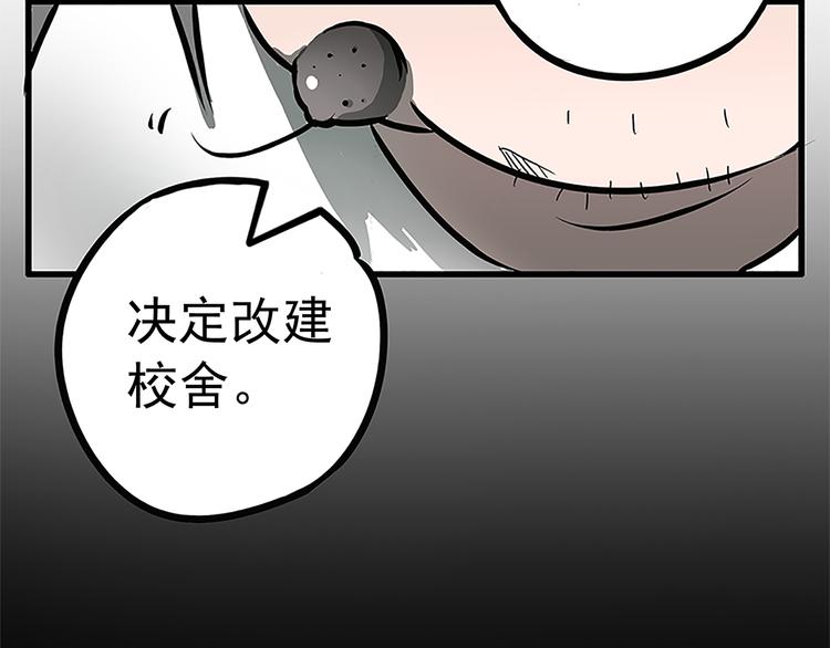 第3话10