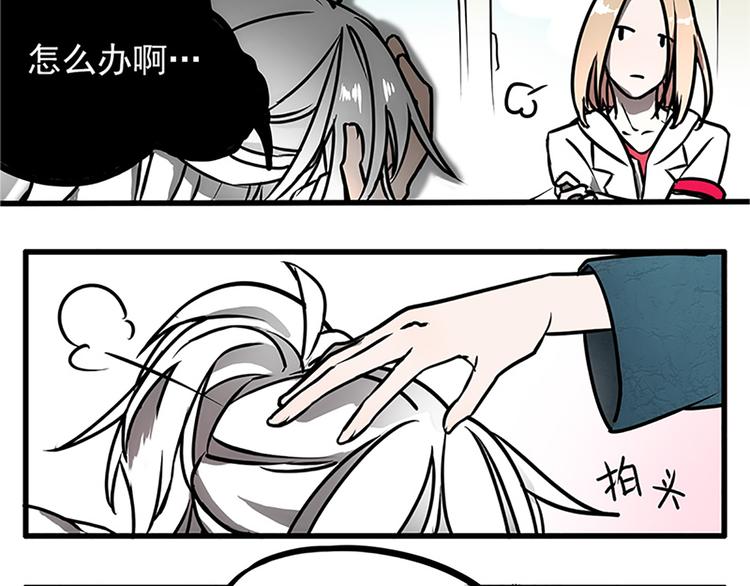 序章+第1话+第2话75