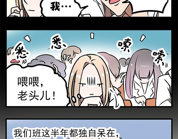 第3话13