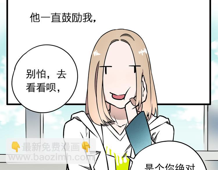 第10话3