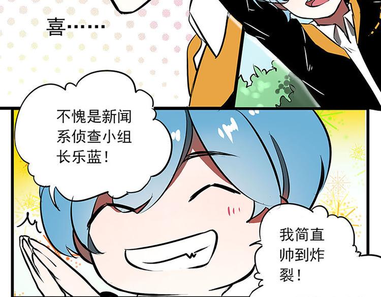 第17话4