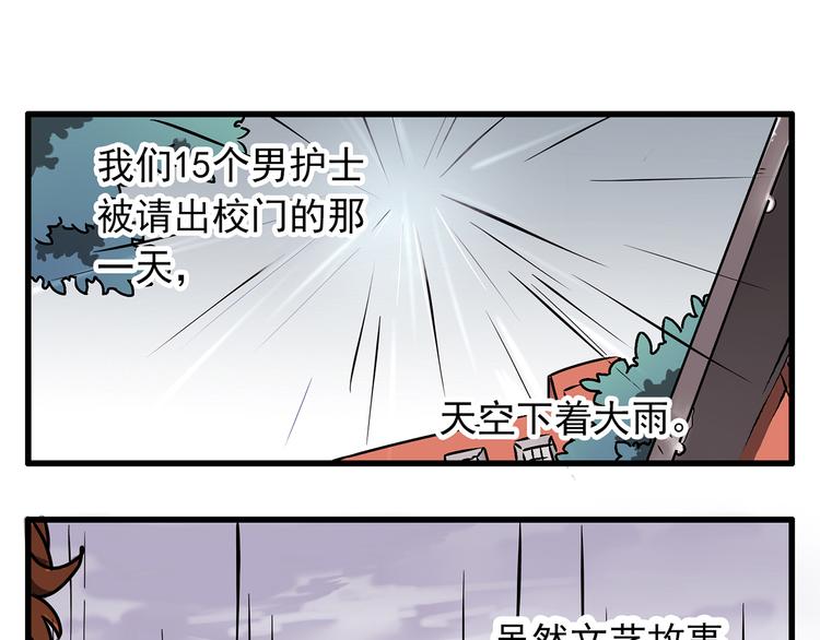 第5话0