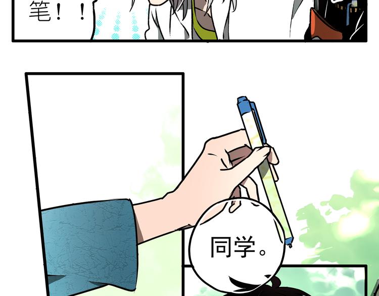 第8话6