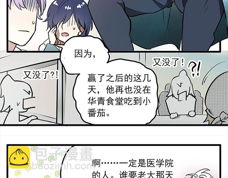 第16话16