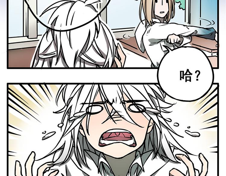 序章+第1话+第2话72