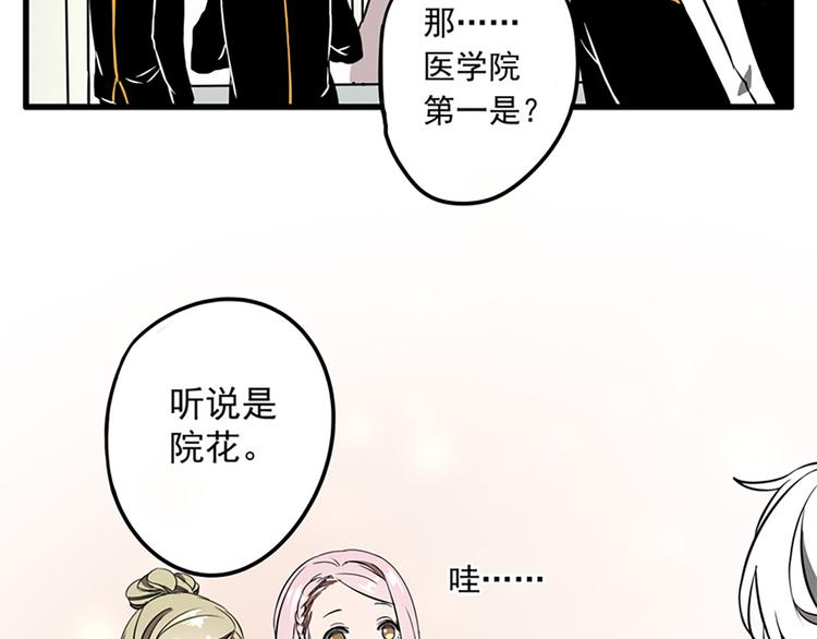 第14话11