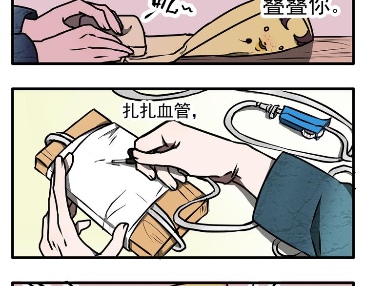 第3话18