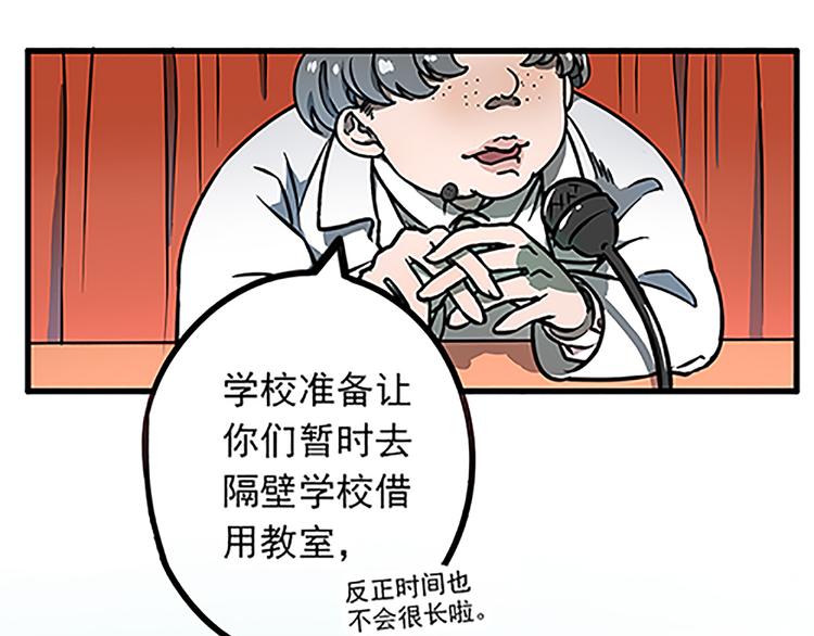第4话1