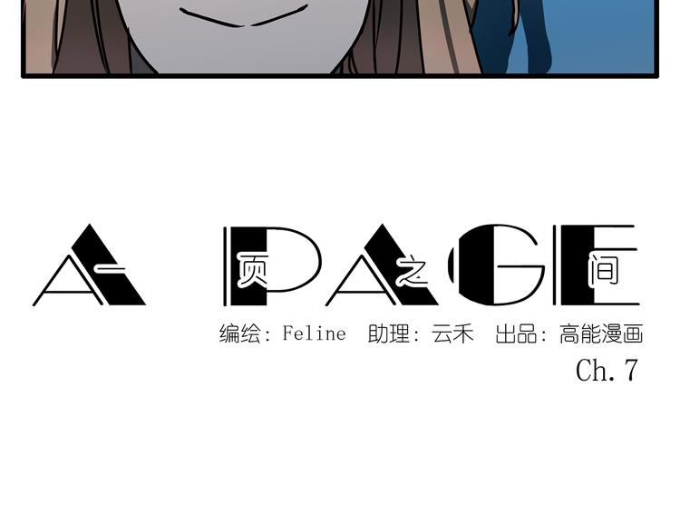 第7话5
