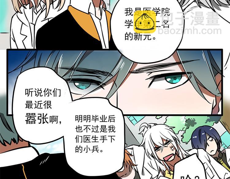 第14话23