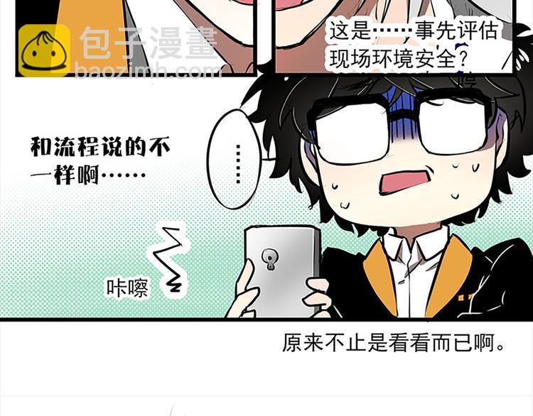 第18话15