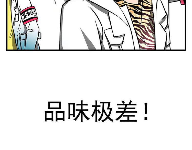 序章+第1话+第2话46