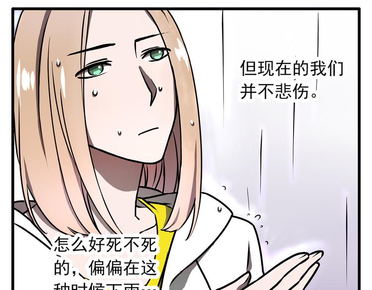 第5话2