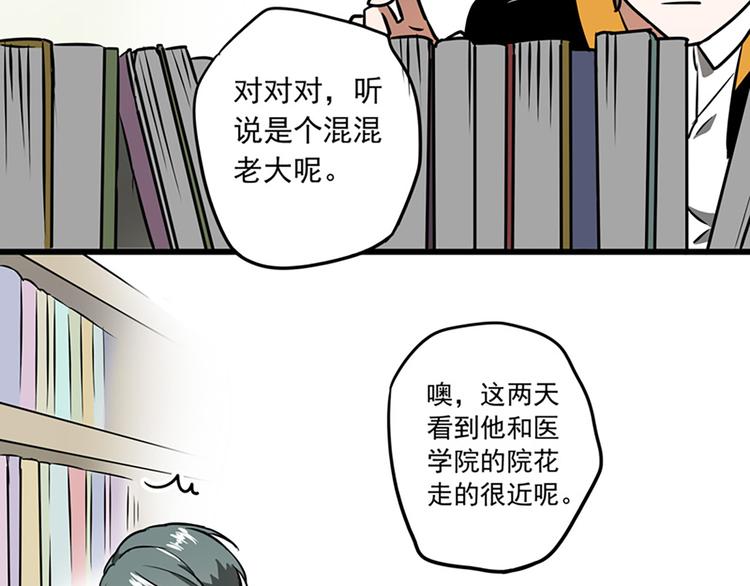 第14话5