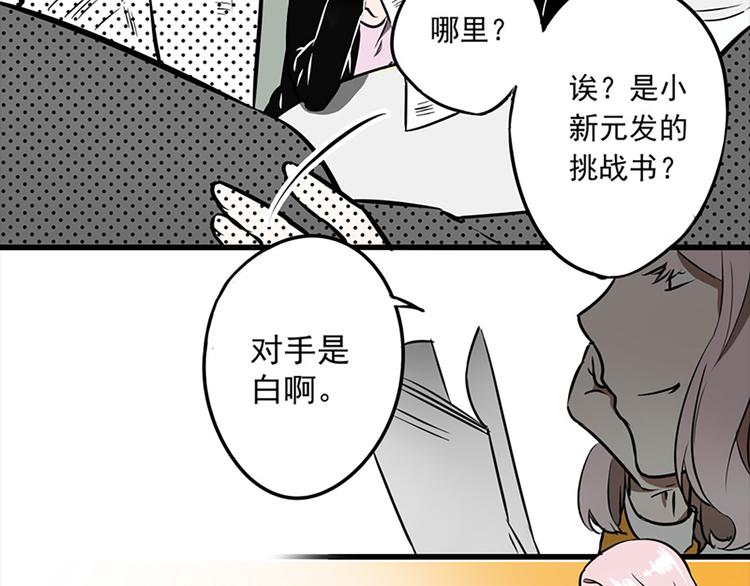 第15话21