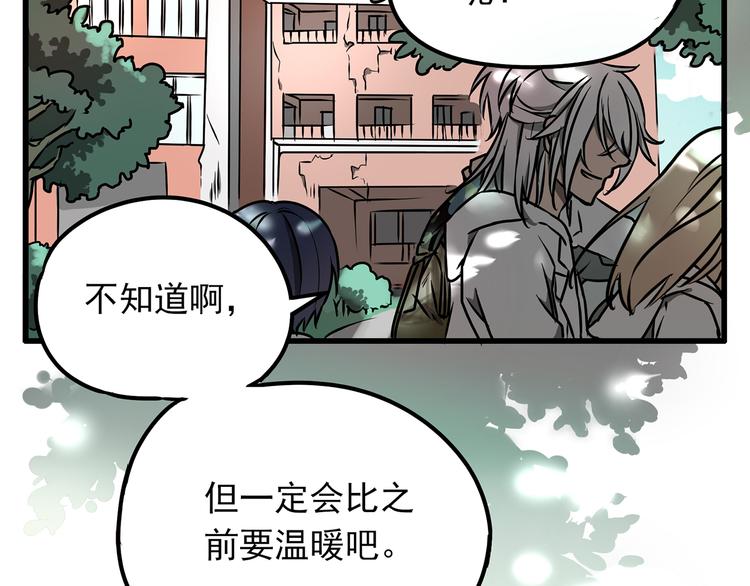 第5话17