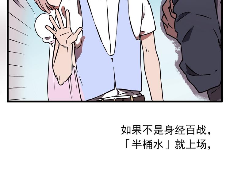 第10话16