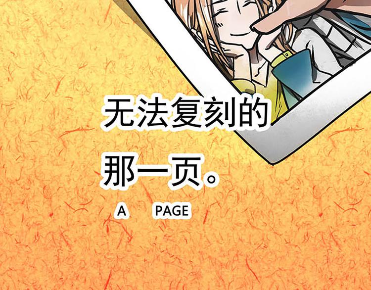 序章+第1话+第2话15