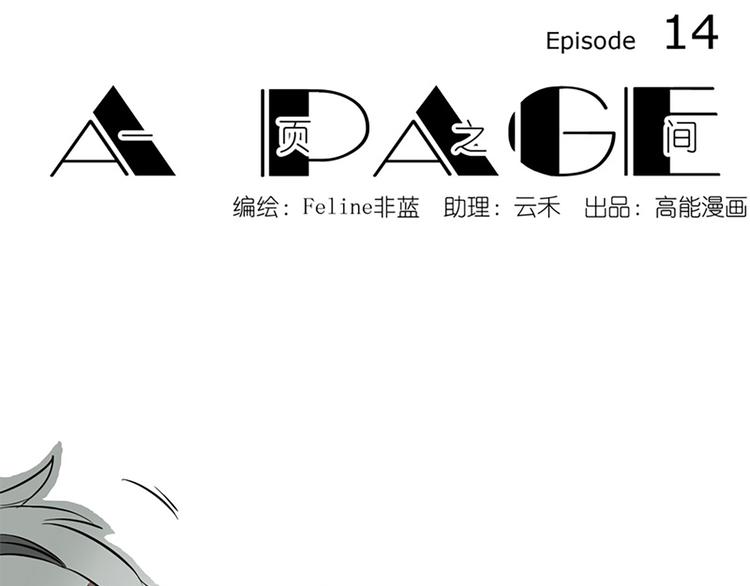 第14话17