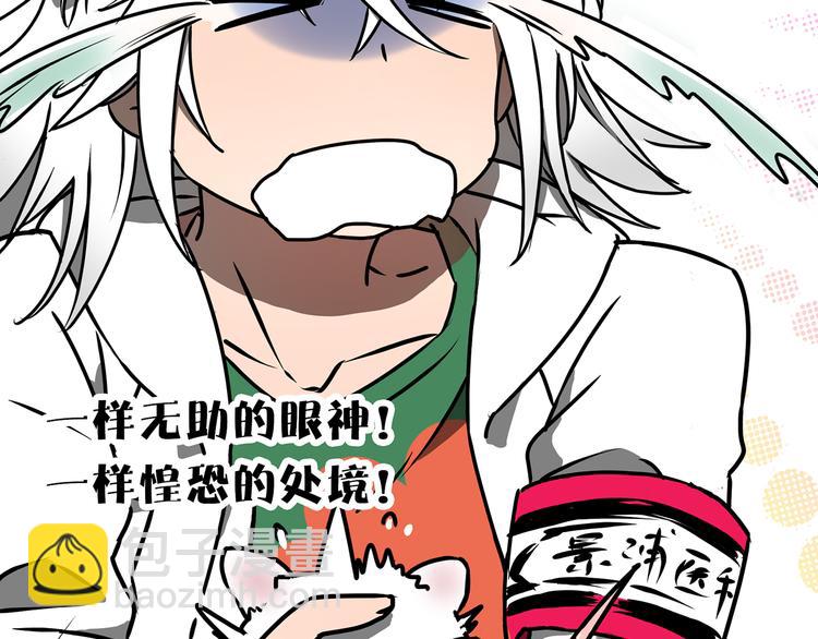 第7话14