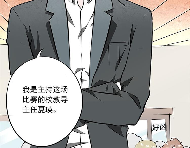 第17话23