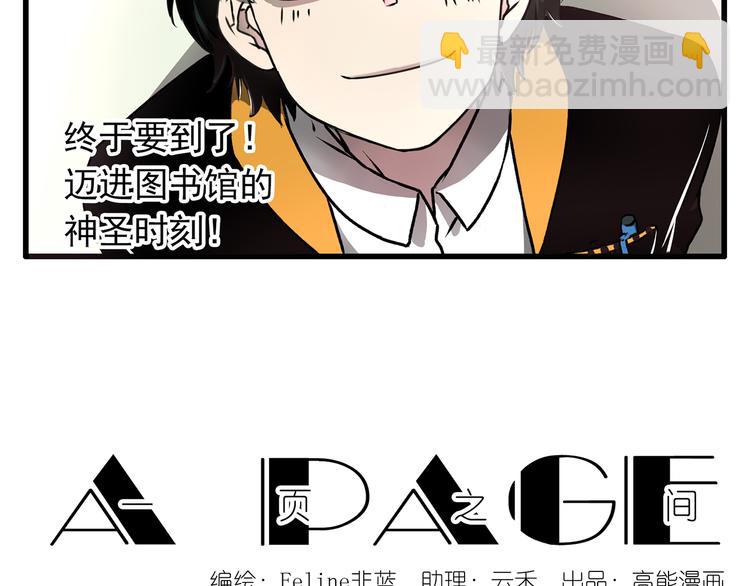 第8话2